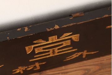 アンティーク雑貨　古民具・骨董　特大!クラブ堂ビル化粧品木製看板
