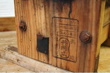 アンティーク雑貨　古い養蚕道具　二角式製簇器1　民族資料