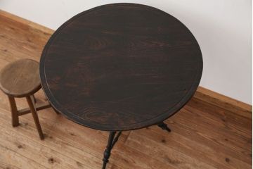 アンティーク家具　アンティーク　珍品!希少!珍しいデザインのディスプレイテーブル