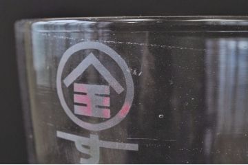 アンティーク雑貨　販促物　すめら化成肥料カップ(吹きガラス)