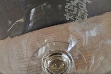 アンティーク雑貨　販促物　すめら化成肥料カップ(吹きガラス)