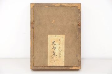アンティーク雑貨　○木内克ブロンズレリーフ3点セット(彫刻家)