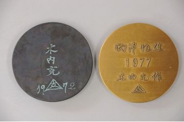 アンティーク雑貨　○木内克ブロンズレリーフ3点セット(彫刻家)