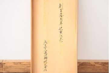 アンティーク雑貨　螺細工の漆火鉢一対(手あぶり・茶道具)