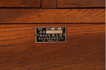 アンティーク家具　アンティーク　天板がしっかりとした古いナラ材のダイヤガラス収納棚(食器棚)