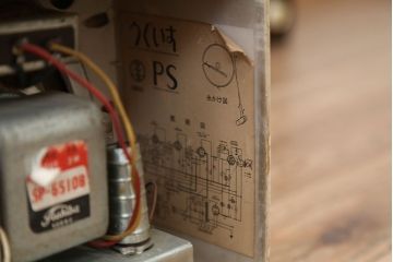 アンティーク雑貨　古いマツダ(62B-240)・ナショナルラジオなど　3点セット