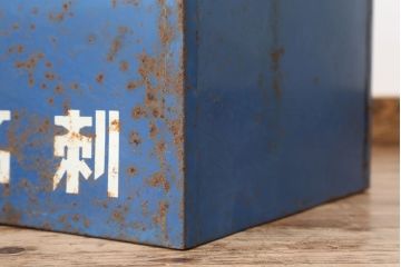 アンティーク雑貨　昭和レトロ　ボテ箱2個セット