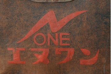 アンティーク雑貨　昭和レトロ　ボテ箱2個セット