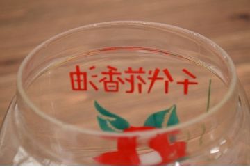 アンティーク雑貨　昭和レトロ　古い駄菓子屋のガラス瓶　3個セット(1)