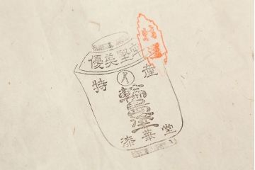アンティーク雑貨　大正〜昭和初期!輪島塗木製お膳10客(漆器)