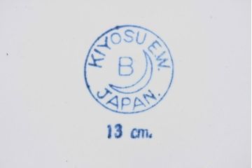アンティーク雑貨　古いホーローケトル・洗面器など　3点セット