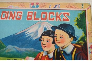アンティーク雑貨　昭和20〜30年代　古いBILLDING.BLOCKS(木製ブロック玩具)