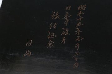 アンティーク雑貨　古民具・骨董　古い木製彫刻お盆　5枚(菓子器)