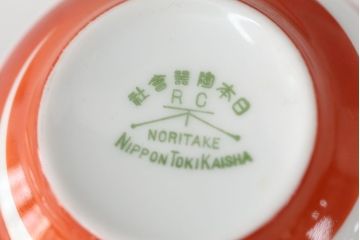 アンティーク雑貨　アンティーク　オールドノリタケ・カップ、ソーサー、小皿など21点(日陶)