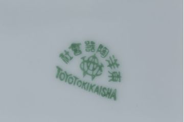 アンティーク雑貨　アンティーク　戦前!古い東洋陶器ティーポット・深川お皿など15点