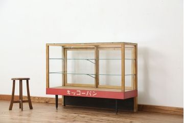 レトロ家具　昭和レトロ 古いパン屋のガラスケース(ショーケース)