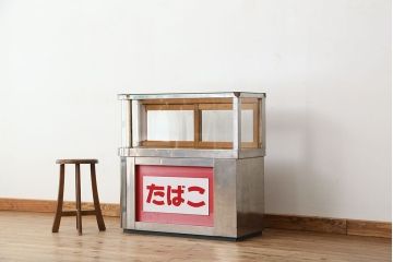 レトロ家具　アンティーク　レトロなデザイン!タバコ屋のRガラスショーケース(ガラスケース)