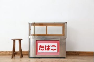 レトロ家具　アンティーク　レトロなデザイン!タバコ屋のRガラスショーケース(ガラスケース)