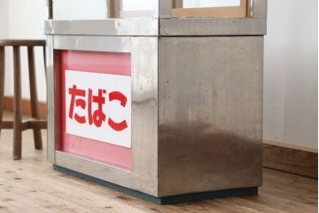 レトロ家具　アンティーク　レトロなデザイン!タバコ屋のRガラスショーケース(ガラスケース)
