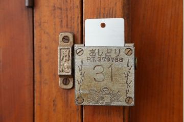 レトロ家具　昭和レトロ　銭湯の大型マス目鍵付きロッカー(1)