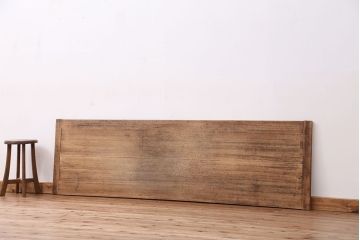 アンティーク家具　◆使い込まれた古材天板(1)(カウンター、作業台、テーブル、材料)
