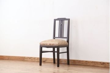 アンティーク家具　古い洋館のシックな椅子(イス)　