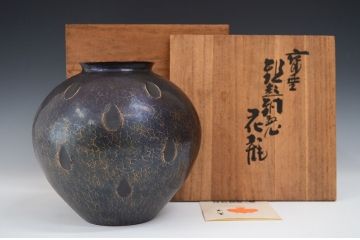 アンティーク雑貨　玉川堂!鎚起銅器、花瓶(花器)
