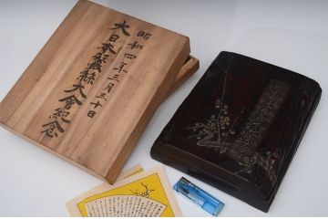 アンティーク雑貨　古民具・骨董　古い木製硯箱　3点(漆器、梨地、螺鈿、水戸彫)