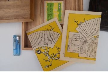 アンティーク雑貨　古民具・骨董　古い木製硯箱　3点(漆器、梨地、螺鈿、水戸彫)