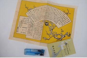 アンティーク雑貨　古民具・骨董　古い木製硯箱　3点(漆器、梨地、螺鈿、水戸彫)