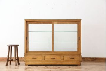 レトロ家具　アンティーク　レトロな引き出し付きガラスケース(ショーケース)