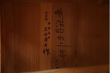 アンティーク家具　古民具・骨董　古い欅材の木目の素晴らしい上質な時代箪笥サイドボード(水屋箪笥、ローチェスト、食器棚、収納棚)