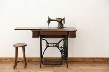 アンティーク家具　アンティーク　足踏みシンガーミシン(SINGER)