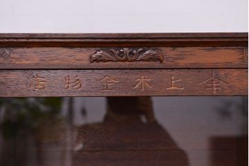 アンティーク家具　アンティーク　古い金物店の象嵌入り前面ガラス飾り棚(ショーケース、ガラスケース)