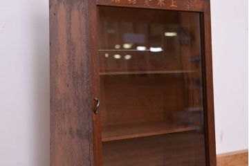 アンティーク家具　アンティーク　古い金物店の象嵌入り前面ガラス飾り棚(ショーケース、ガラスケース)