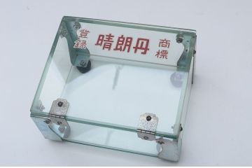 アンティーク雑貨　丹朗晴・古い小さなガラスケース(小物入れ)
