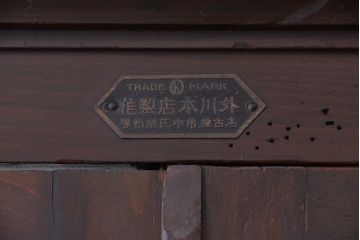アンティーク家具　大正ロマン　シックでかわいいケビントガラスケース(ショーケース)