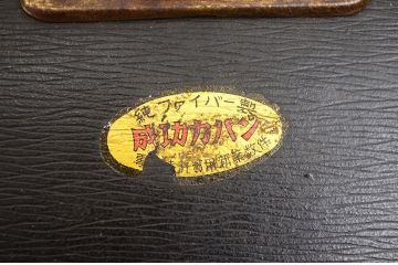 アンティーク雑貨　レトロな古いトランク(鞄/カバン)