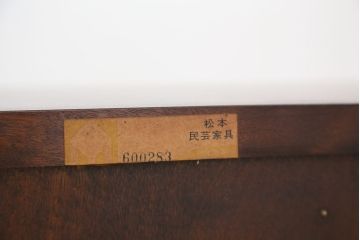 中古　松本民芸T型ライティングビューロー定価約34万円(机/デスク)