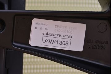 ★中古　オカムラハイバックバロンチェア(岡村製作所/オフィスチェア)