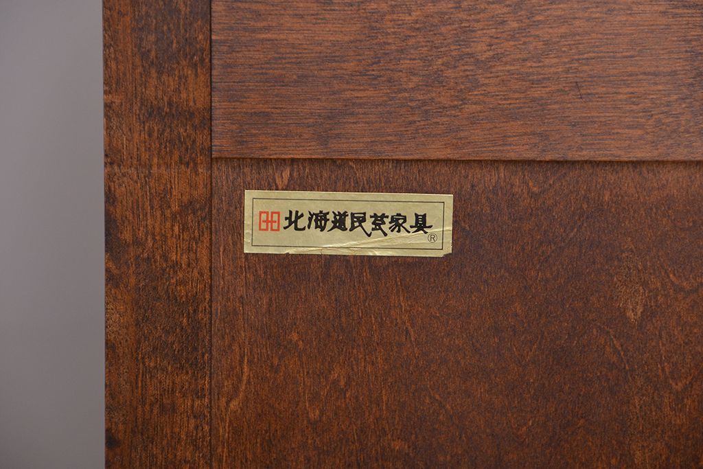 中古　北海道民芸家具　二段重ねチェスト　定価241500円　(整理箪笥)