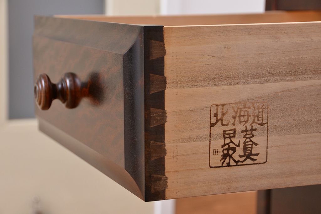 中古　北海道民芸家具　二段重ねチェスト　定価241500円　(整理箪笥)