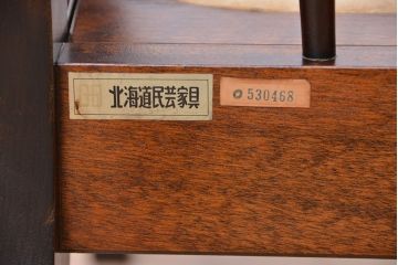 中古　ジャンク品扱い　北海道民芸家具　1Pソファ?