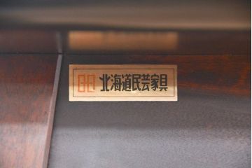 中古　北海道民芸家具ダイニングテーブル(ガラス天板付き)