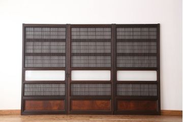 古民具・骨董　腰板欅材の上質な格子戸3枚セット(裏障子付き)