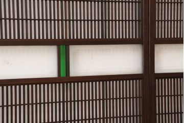 大正ロマン　色ガラス入りモダンな裏障子付き格子戸4枚セット(引き戸)