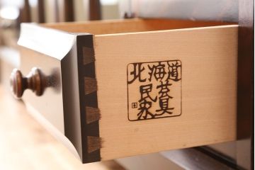 中古　北海道民芸家具　サイドボード　定価約26万