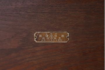 アンティーク家具　アンティーク　最高級　素晴らしいデザインと作り込みの上質な平机(テーブル/デスク)