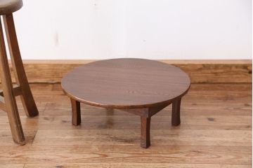 アンティーク家具　アンティーク　古い栓材の小さな丸ちゃぶ台