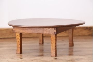 アンティーク家具　アンティーク　古い栓材の小さな丸ちゃぶ台